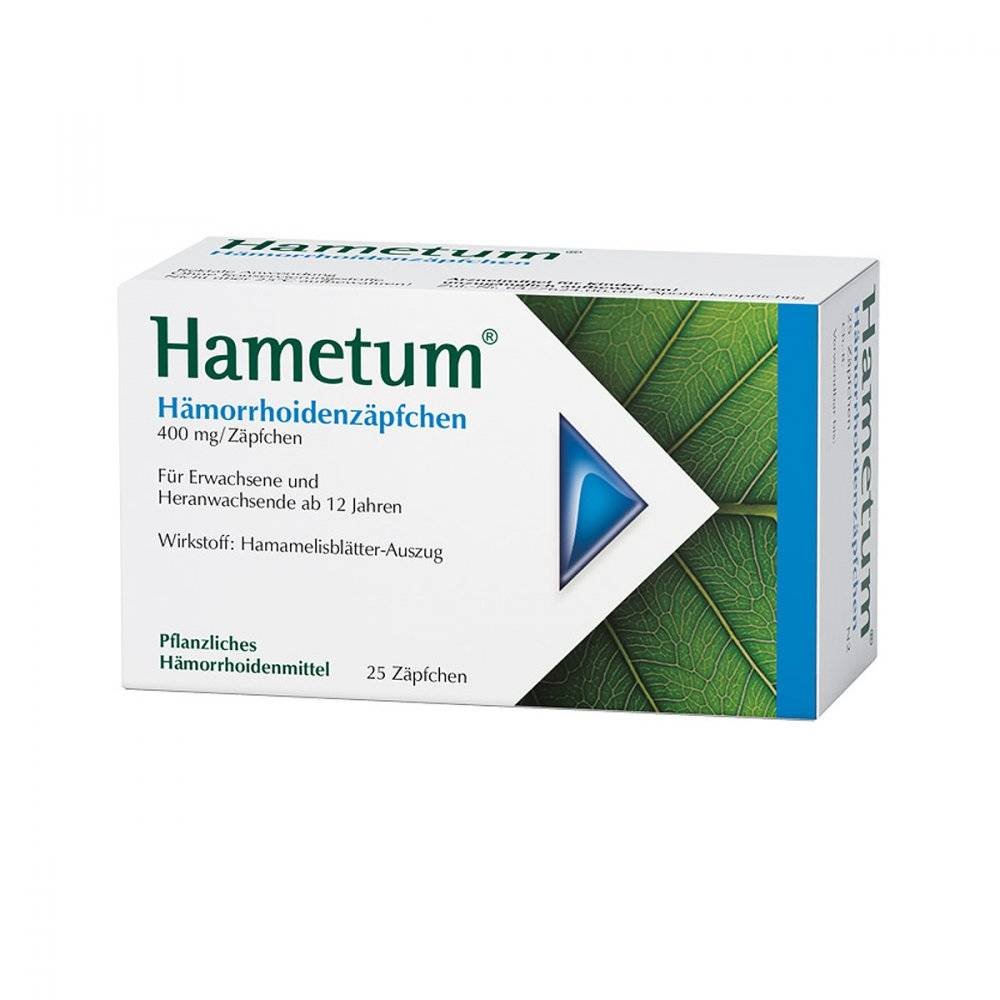 hametum hemorrhoid suppositories 25 hametum Облегчение геморроя – Hametum Hemorrhoid Suppositories 25