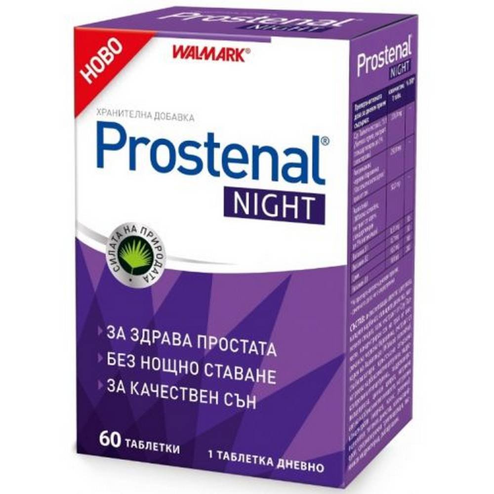 herd prostenal night 60 herd prostenska nosh 60 Prostate Health Support-Herd Prostenal Night,