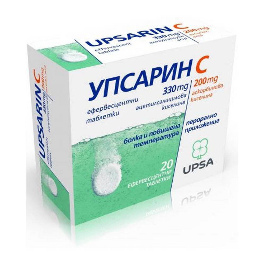 upsa upsarin c 20 upsa upsarin s 20 Headache and migraine-UPSA Upsarin C,